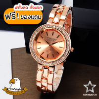 AMERICA EAGLE นาฬิกาข้อมือผู้หญิง สายสแตนเลส รุ่น AE105L - PINKGOLD/PINKGOLD