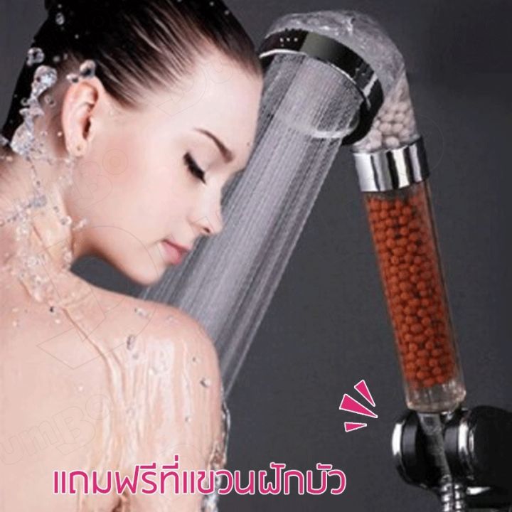 nqt84-ลดพิเศษ-shower-nozzle-ฝักบัว-ฝักบัวสแตนเลส-ฝักบัวอาบน้ำ-สปา-ฝักบัวหิน-ชุดฝักบัวอาบน้ำ-ฝักบัวสปา-ฝักบัวกรองน้ำ-สปาน้ำแร่ไอออน-ฝักบัวเก