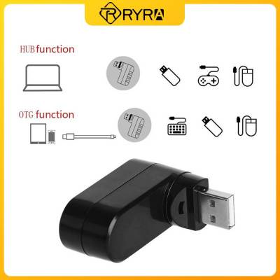 ตัวแยก USB 2.0 3พอร์ตของ Hyra Mini ฮับความเร็วสูงกล่องอะแดปเตอร์แยกการถ่ายโอนข้อมูลแบบหมุนได้สำหรับ PC อุปกรณ์แม็คบุ๊ค Feona