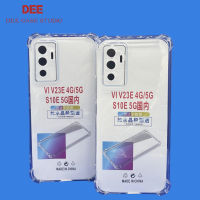 Case VIVO V23E 5G หนา 1.5mm ตรงรุ่น แบบ TPU เคสวิโว่ ใสเสริมขอบและมุมกันกระแทก ซิลิโคนนิ่ม ส่งไว จาก กทม