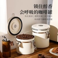 304 stainless steel strip steel spoon coffee cans of beans storage tanks kitchen storage tank fresh pot of tea seal pot