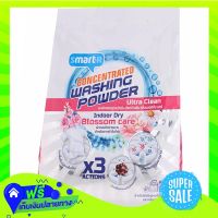 ?Free Shipping Smarter Concentrate Powder Detergent Ultra Clean Blossom Care 1800G  (1/item) Fast Shipping.