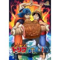 แผ่น DVD หนังใหม่ ONEPIECE &amp; TORIKO วันพีช ผจญภัยล่าหมวกฟางสุดขอบฟ้า &amp; โทริโกะ ยอดคนเปิปพิสดาร (เสียง ไทย/ญี่ปุ่น ซับ ไทย) หนัง ดีวีดี