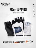 Original Number golf gloves non-slip sports wear-resistant breathable unisex fashionable versatile left and right gloves