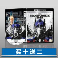 ?HOT Transformers 1 4K UHD Atmos English Mandarin Chinese 2007 Blu-ray Disc