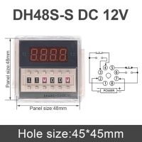 220vac Dh48s-S รีเลย์เวลา24โวลต์ DC วงจรการทำซ้ำ Spdt พร้อมซ็อกเก็ต Dh48s ชุดจับเวลาพร้อมฐาน