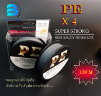 สายPE SUPER STRONG สายPEถัก4  Pe x 4 พีอีตกปลาอย่างดีขนาด100เมตร เอ็นตกปลา อุปกรณ์ตกปลา สีเทา