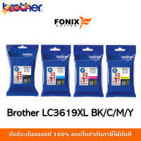 หมึกพิมพ์ของแท้ Brother  รุ่น LC3619XL ORIGINAL สีดำ/สีฟ้า/สีชมพู/สีเหลือง #หมึกสี  #หมึกปริ้นเตอร์  #หมึกเครื่องปริ้น hp #หมึกปริ้น  #ตลับหมึก