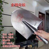 【cw】 Thickened Shovel Manganese Pointed Flat Agricultural Digging and Planting Spade Outdoor ！