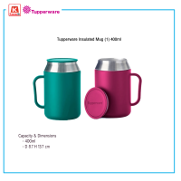 ภาชนะบรรจุเครื่องดื่ม Tupperware Insulated Mug (1) 400ml