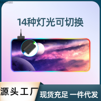 สายรัดข้อมือลายดาวเคราะห์ HD แผ่นรองเมาส์ขนาดใหญ่ของขวัญแนวแฟนตาซีสีสันสดใสแผ่นรองเมาส์เกม Meimiao