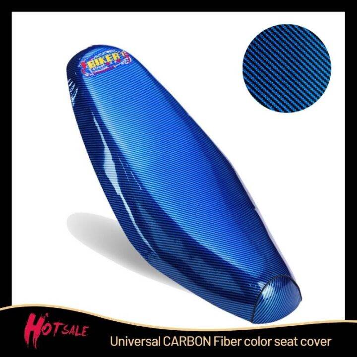 Motorcycle Seat Cover Set Cover Optical Maser Laser Anti Scalding