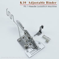 K10ปรับ Binder ชุดโฟลเดอร์คู่มุมขวาอคติสำหรับเข็มเดียว Lockstitch อุปกรณ์จักรเย็บผ้าชิ้นส่วนเครื่องแต่งกาย