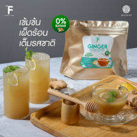 HILLKOFF : Forest Food ขิงผงออร์แกนิก Ginger Instant Powder เสริมพรีไบโอติก ชงง่าย ละลายเร็ว มีประโยชน์ต่อสุขภาพ ไม่แต่งสี ไม่เติมกลิ่น