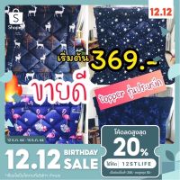 [ขายดี]TOPPER รุ่นประหยัด 6ฟุต, 5ฟุต ,3.5 ฟุต หนา3-6นิ้ว จากโรงงาน (ไม่ผ่านตัวแทน) มีหลายขนาดหลับสบาย ที่นอน