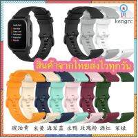 สาย Garmin VenuSQ/Venu/245/645/vivoactive3 vivomove3 amazfitbip ขนาด20mm พร้อมส่ง ส่งไวทุกวันจากไทย Sาคาต่อชิ้น (เฉพาะตัวที่ระบุว่าจัดเซทถึงขายเป็นชุด)