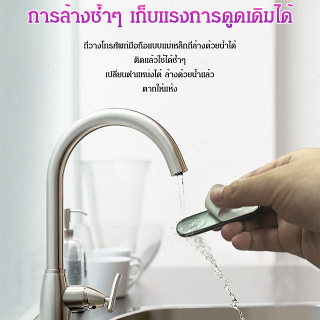 titony-ขายฝายรถยนต์ที่มีแม่เหล็กแม่เหล็กสัมผัสสร้างสรรค์สำหรับโทรศัพท์มือถือ