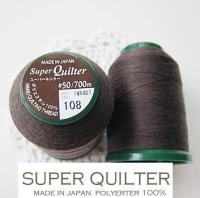 ด้ายควิลท์ Super Quilter ยาว 700 เมตร สีน้ำตาลเข้ม