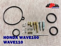 HONDA WAVE100 WAVE110 CARBURETOR REPAIR KIT // ชุดซ่อมคาร์บู