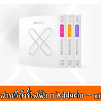 สินค้าพร้อมส่ง ของแท้ 100% สายกีต้าร์ไฟฟ้าเคลือบกันสนิม DAddario - XS Series