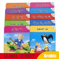 1set 3-8 Age Kids Learn/Reading Arabic Classic Fairy Tale Story Baby Bedtime Stories Kids Montessori Educational Books in Arabic Flash Cards