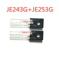 10Pcs JE243G JE253G TO-126ทรานซิสเตอร์สองทางเสียงคู่หลอด MJE243G MJE253G Triode