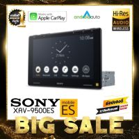 จอติดรถยนต์ 10่.1นิ้ว แบรนด์ญี่ปุ่น SONY XAV-9500ES รุ่นใหม่MODEL2022 จอเครื่องเสียงรถยนต์ตัวท้อประดับ HI RES AUDIO