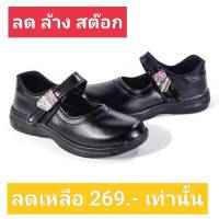 269.-เท่านั้น!!!!  ลด ล้าง สต๊อค รองเท้านักเรียนสีดำ รองเท้านักเรียนหนังสีดำ รองเท้านักเรียนแบบล็อก รองเท้าVICKY รุ่น K-1M ไซส์32-44