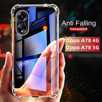 เคสใสอะคริลิค A78 Oppo สำหรับ Oppo A78 4G A 78 OppoA78 4G 5G ปลอกซิลิโคนแบบเรียบง่ายบางพิเศษกันตกกรอบด้านหลังกันกระแทก