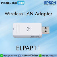 Epson USB Wireless LAN Unit Adapter ELPAP11 for Epson EB-X06 , X51 , W06 , W51