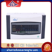 ตู้ครบคุมไฟฟ้า ตู้คอนซูมเมอร์ ยูนิต ตู้กันดูด ตู้ตัดไฟ RCBO TRO- 6 50A