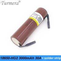 【COOL】 Turmera 18650 HG2 3000MAh 30A 3.6V แถบเชื่อมสำหรับไขควง Shura Shurika HG2และใช้จักรยานไฟฟ้า