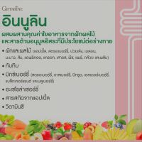 Fiber ไฟเบอร์สกัด ไฟเบอร์กิฟฟารีน อินนูลิน ไฮ ไฟเบอร์ ใยอาหาร ผักผลไม้รวม และวิตามินซี ชนิดผง โพรไบโอติก Fiber #ลำไส้#ขับถ่าย#พรีไบโอติก