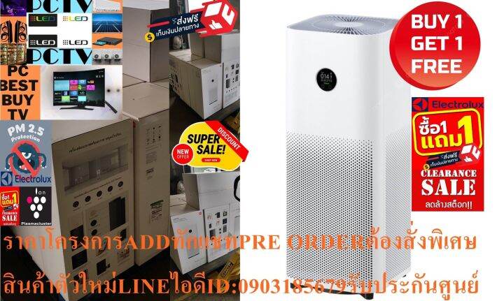 xiaomiเครื่องฟอกอากาศ60ตารางเมตรsmart-airpurifier4proรุ่นbhr5059thจอแสดงผลoledระดับความดัง34dbฟรีsoundbarลำโพงบูลทูธพกพา