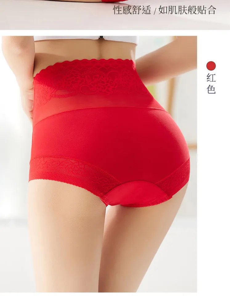 Seamless Panties Women Sexy High Waist Brief Hip Lift Underwear