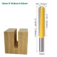 แกนลูกจมูกก้าน1ชิ้น12มม. เราเตอร์ไม้ตะใบเล็บใบมีดยาวใบเลื่อยบิตเตอร์สำหรับงานไม้