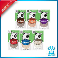 Bok Bok ขนมสุนัข 150 กรัม ขนมรางวัลสำหรับสุนัข dog treats