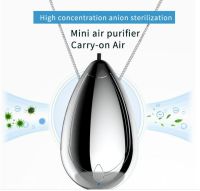 เครื่องฟอกอากาศแบบพกพา Air Purifier