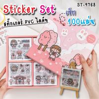 ?พร้อมส่ง? สติ๊กเกอร์ 100แผ่นไม่ซ้ำลาย รุ่น ST-9768 พร้อมกล่อง Sticker PVC กันน้ำ สําหรับตกแต่ง ไดอารี่ สติ๊กเกอร์ไดคัท ลายน่ารัก?