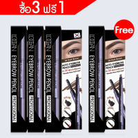 ซื้อ3ฟรี1 L’OCEAN Auto Eyebrow Peofessional