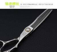 กรรไกรตัดผม scissors  Gangsaki japan  DS630