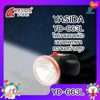 YASIDA YD-663L ไฟฉายคาดหัว ขนาดเล็ก พกพาง่าย YD 663 ไฟฉาย ความสว่าง 20W ไฟฉายความสว่างสูง แบตทน ใช้งานกลางแจ้ง