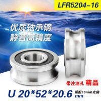 1ชิ้น U20x52x20.6 U-Groove ร่องลึกลูกปืนลูกกลิ้งรอก Wheell LFR5204-16แทร็ค16มิลลิเมตรแกนแสงกลิ้งเงียบ