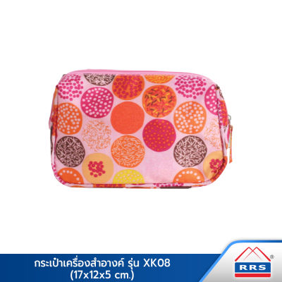 RRS กระเป๋าเครื่องสำอางค์ กระเป๋าอเนกประสงค์ ขนาดพกพา 17x10x4 cm. - รุ่น XK08