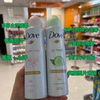 Macao purchase original imported Dove deodorant long-lasting light fragrance dry antiperspirant spray / roll-on dew