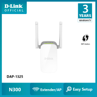 D-Link DAP-1325 N300 Wireless Range Extender