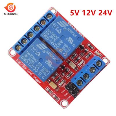 Dual Channel 5V 12V 24V Relay Module Board Shield With Optocoupler Support High and Low Level Trigger Relay For Arduino Electrical Circuitry Parts