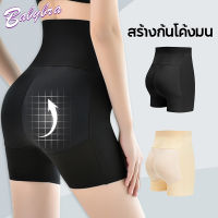 Babybra_shop กางเกงซับใน กางเกงในเสริมก้น ยกก้น เสริมตูด เสริมตูดใหญ่ เสริมก้นเสริมสะโพก เสริมก้นไร้ขอบ กางเกงไร้ขอบ กางเกงชั้นใน CBA58