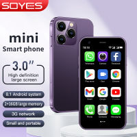 2023 ใหม่ SOYES XS15 3G Mini สมาร์ทโฟน Quad Core 3.0 นิ้วหน้าจอ HD 2GB RAM 16GB ROM Dual SIM 1000mAh WIFI Bluetooth โทรศัพท์มือถือ Android