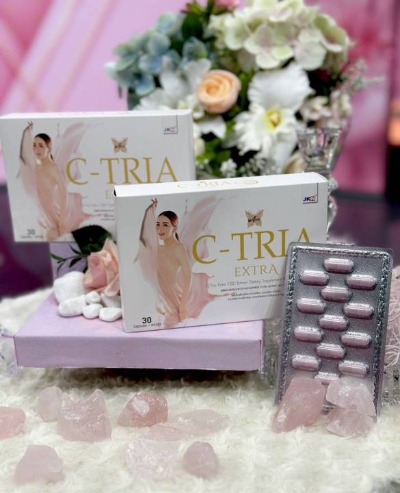 c-tria-extra-ซีเทรียเอ๊กซ์ตร้า-ผลิตภัณฑ์เพื่อการบำรุงและดูแลผิวโดยเฉพาะ-เพื่อผิวสวย